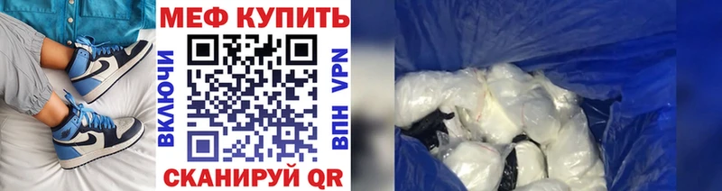 Где купить наркоту Ростов ГАШИШ  МЕТАДОН  КОКАИН  Меф  Каннабис 