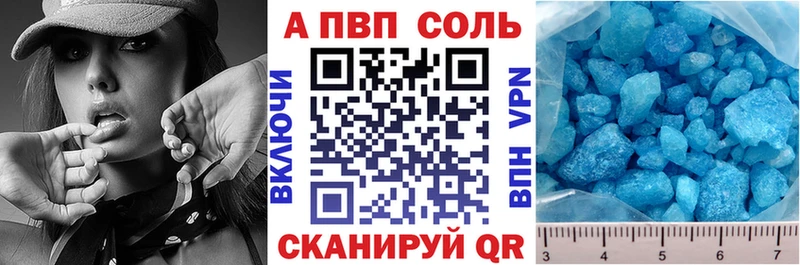 Alpha-PVP Crystall продажа наркотиков Ростов