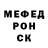Мефедрон кристаллы Roman Kolomoets