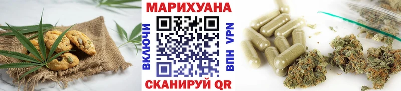 Cannafood марихуана хочу Ростов