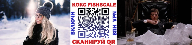 КОКАИН 99%  Ростов 