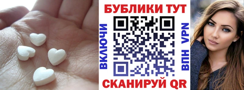 гидра рабочий сайт Ростов ЭКСТАЗИ XTC купить