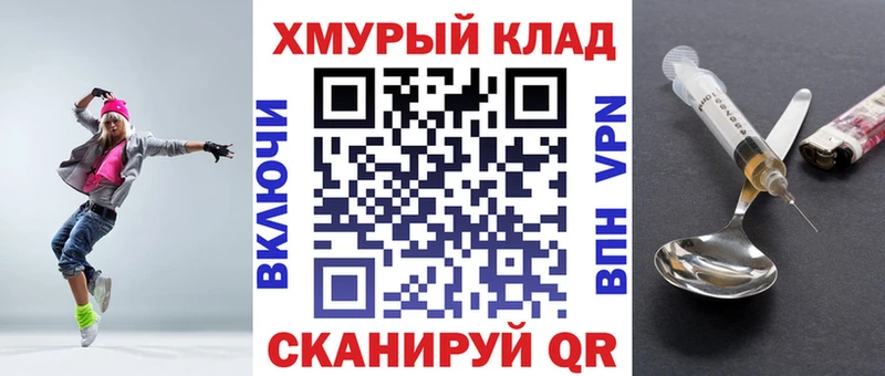ГЕРОИН Афган цена Ростов