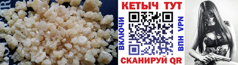 цена наркотик  Ростов  КЕТАМИН VHQ 