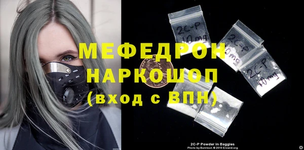молекула духа Арсеньев