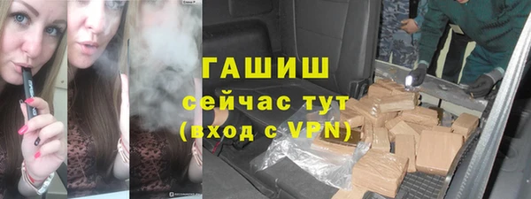 наркотики Армянск