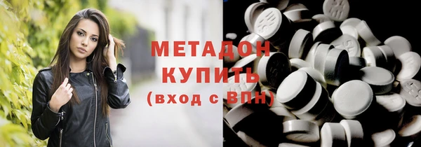 наркотики Армянск