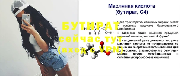 наркотики Армянск
