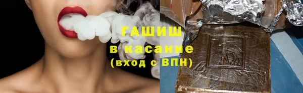 наркотики Армянск