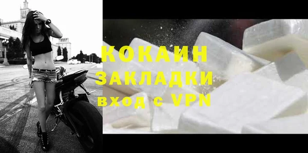наркотики Армянск