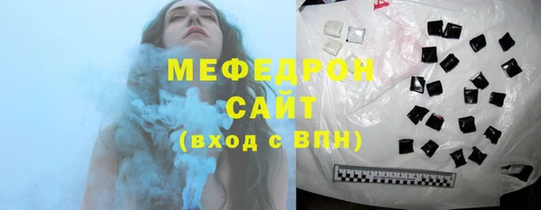 наркотики Армянск