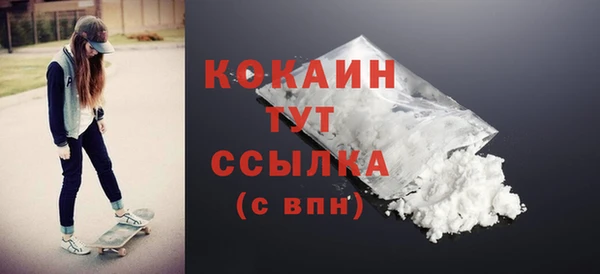 наркотики Армянск