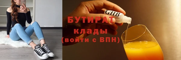 наркотики Армянск