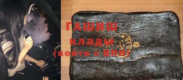 наркотики Армянск