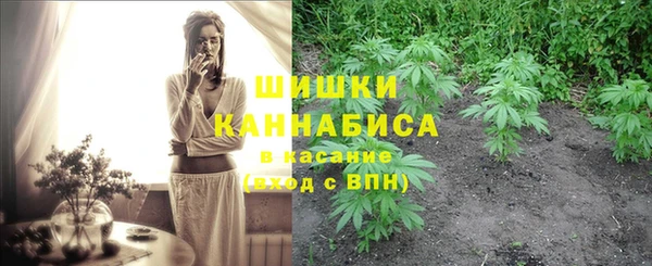 наркотики Армянск