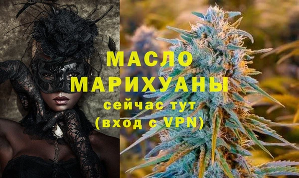 наркотики Армянск