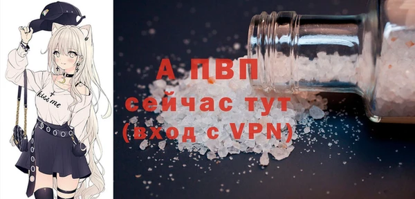 наркотики Армянск