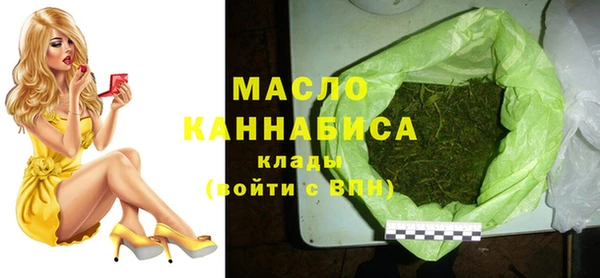 наркотики Армянск