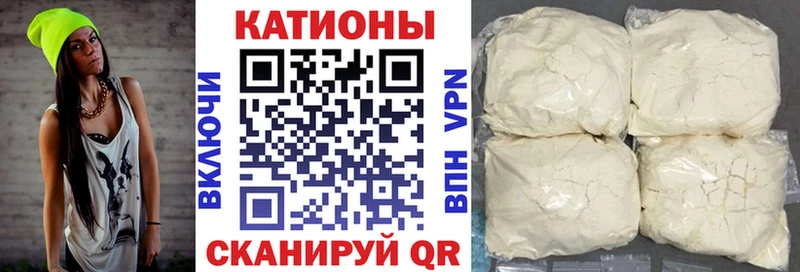Мефедрон мяу мяу  купить наркотики сайты  Ростов 