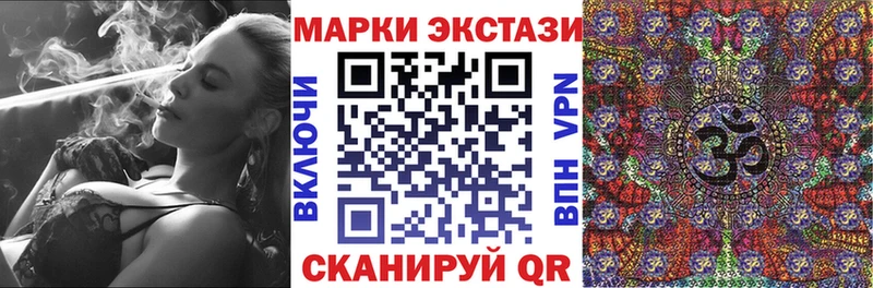 Марки 25I-NBOMe 1,8мг  наркошоп  Ростов 