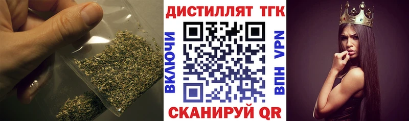 Дистиллят ТГК вейп с тгк  Ростов 