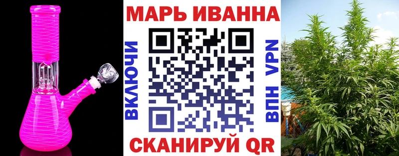 shop Telegram  OMG ссылка  Ростов  Бошки Шишки SATIVA & INDICA 
